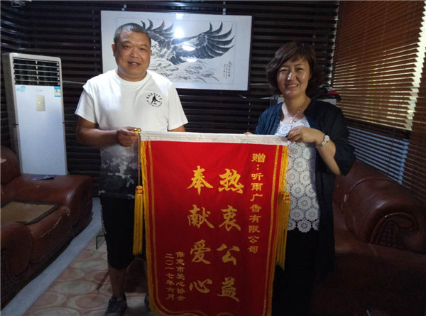听雨广告有限公司