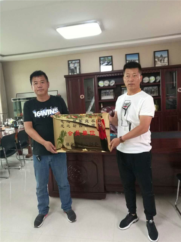 【会员单位】花之都家庭农场，花之初园林绿化
