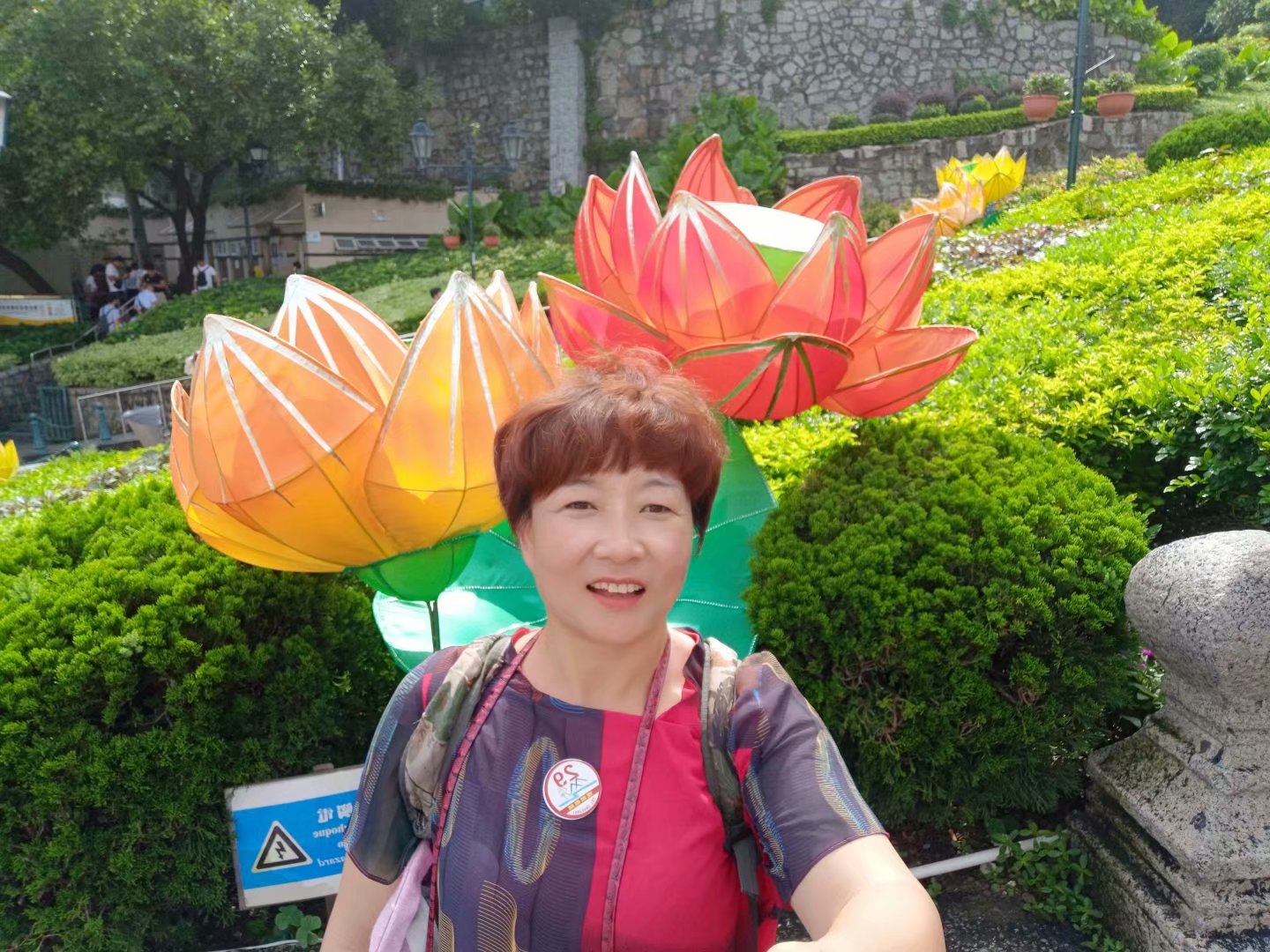 臧小娟（保定市爱心协会 会员）