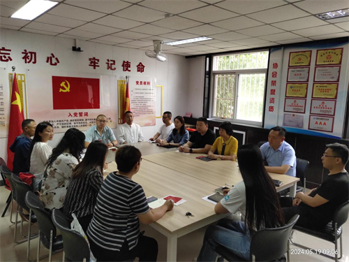 保定市爱心协会党支部召开组织生活会