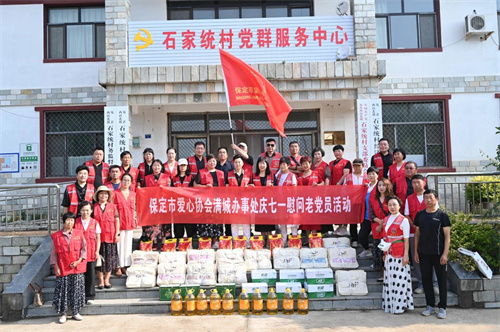 情暖夕阳红 慰问老党员